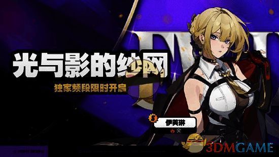 活动时间相关图示