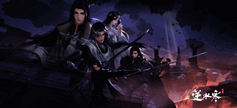 白帝城副本场景