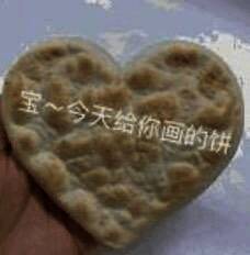 网易发布会相关画面