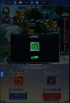 山海秘境相关图片