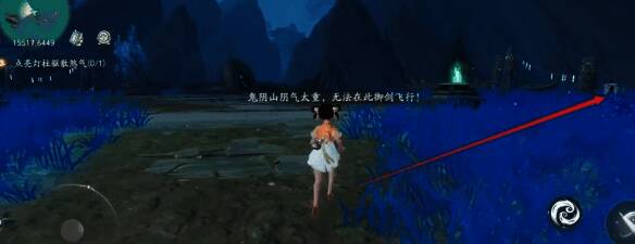 找到并拿上灯笼的画面