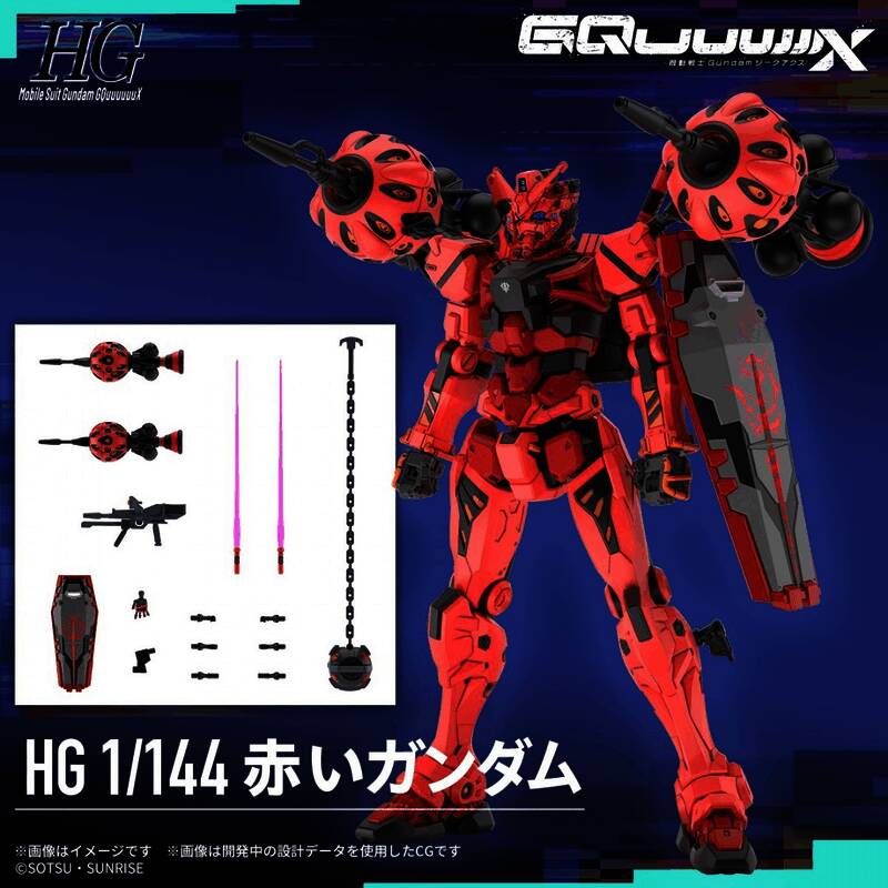 红色版高达钢普拉图片2