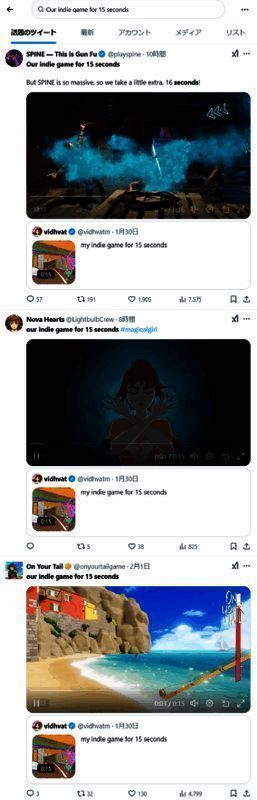 海外独游开发者宣传相关图片2