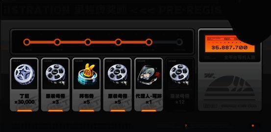 网易云游戏搜索《绝区零》图片3