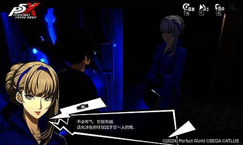 接待员梅洛普剧情画面