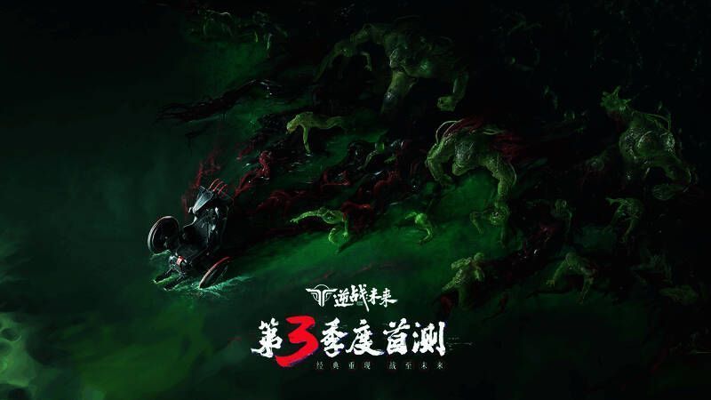 《逆战:未来》宣传海报画面一