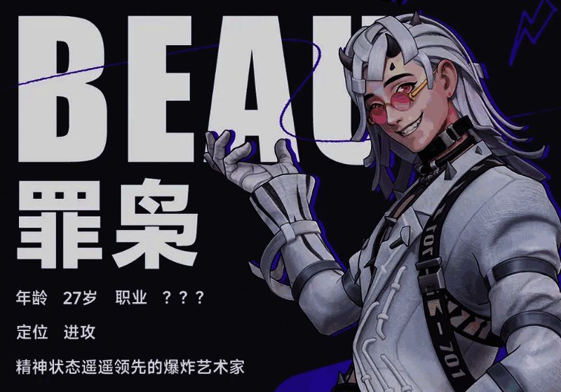 远光84相关图片2