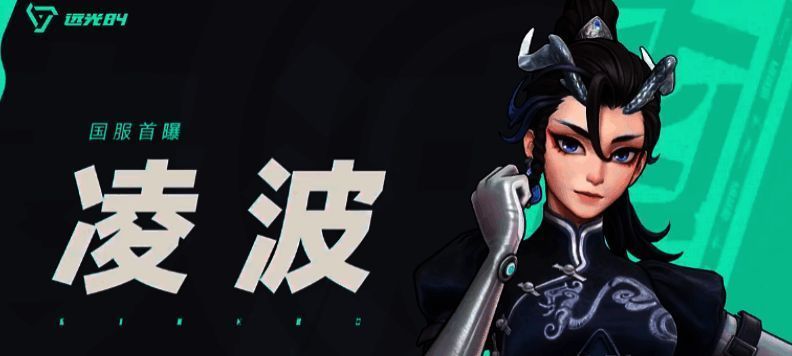 远光84相关图片3