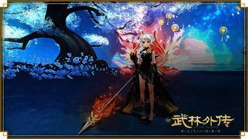 新《武林外传手游》神秘神兵双生球