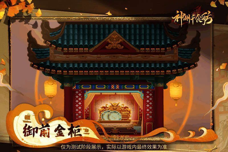 装饰坊间金厨具画面4