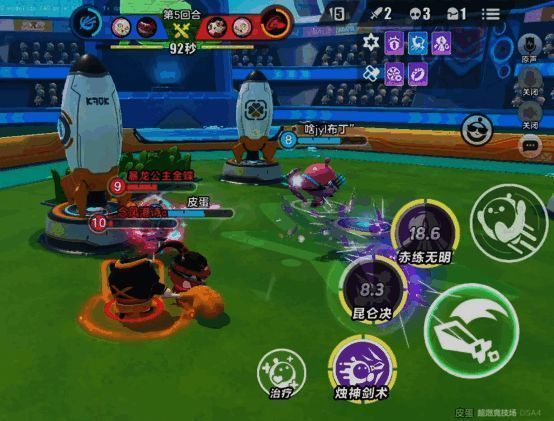 宁红夜施展昆仑决图