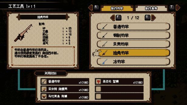 《海洋幻想》工艺制作画面