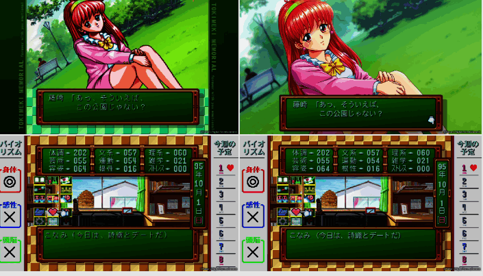 《心跳回忆 ~forever with you~》相关宣传图片3