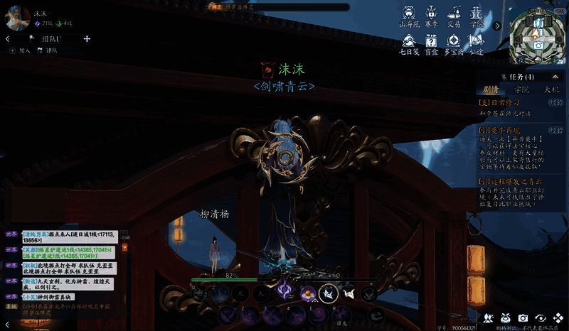 盼君归期日奇遇相关图片4