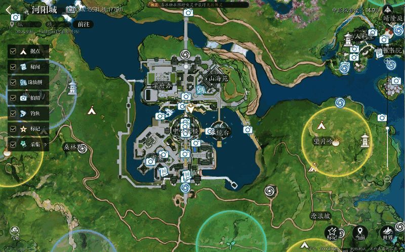 天外来仙奇遇相关图片2