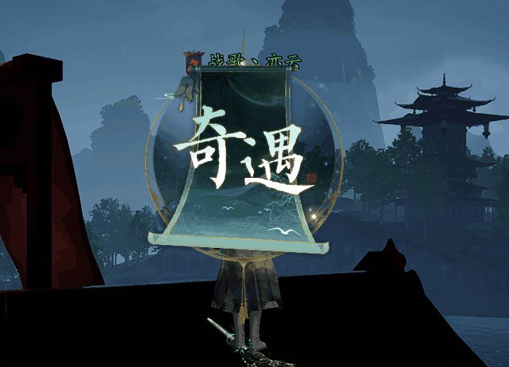 天外来仙奇遇相关图片3