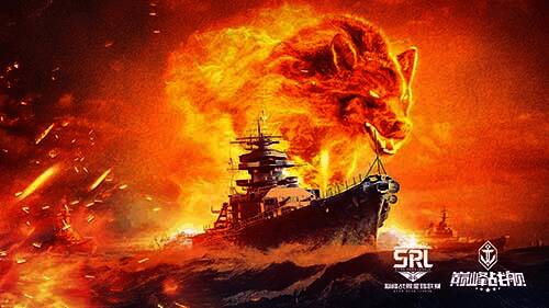 《巅峰战舰》星路联赛相关宣传图3