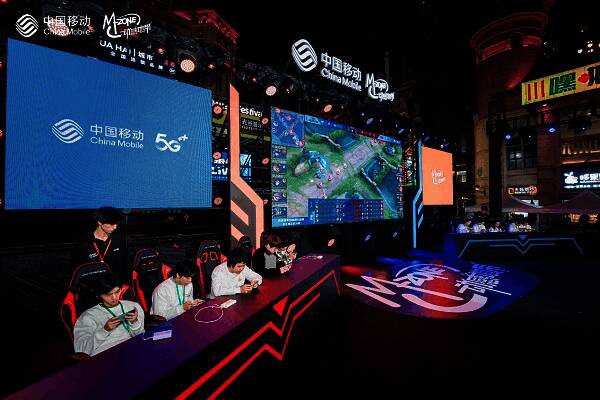 1731999336871531.jpg 动感地带5G校园先锋赛湖北赛区总决赛互动现场图