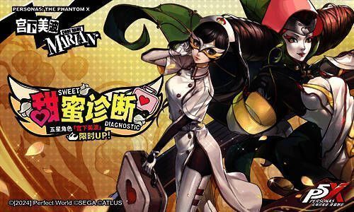 宫下美波角色相关图片