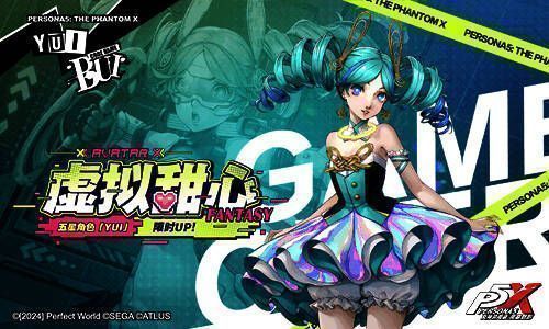 YUI角色相关图片