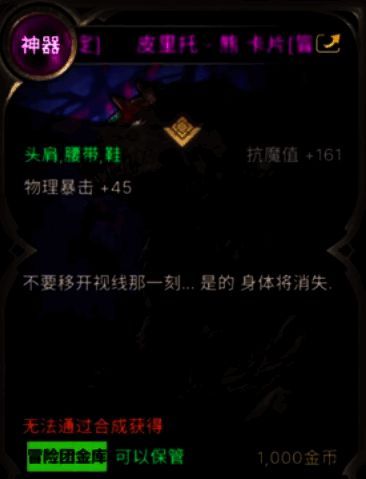 菲利特卡包及卡片相关图片