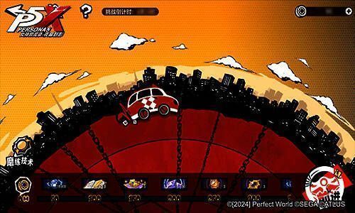 统统创飞活动宣传图