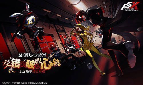 《女神异闻录:夜幕魅影》游戏宣传图