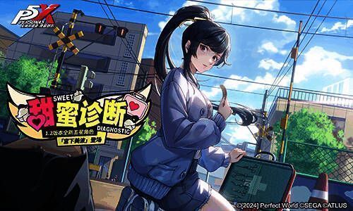 宫下美波卡池活动宣传图