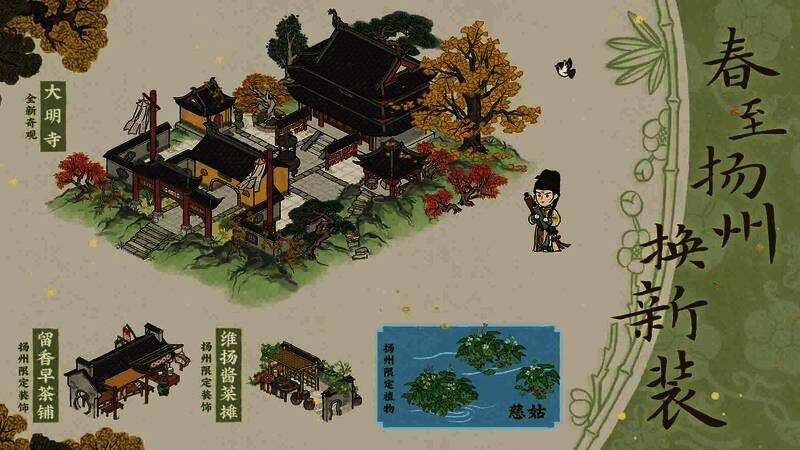 扬州府焕新后的景色