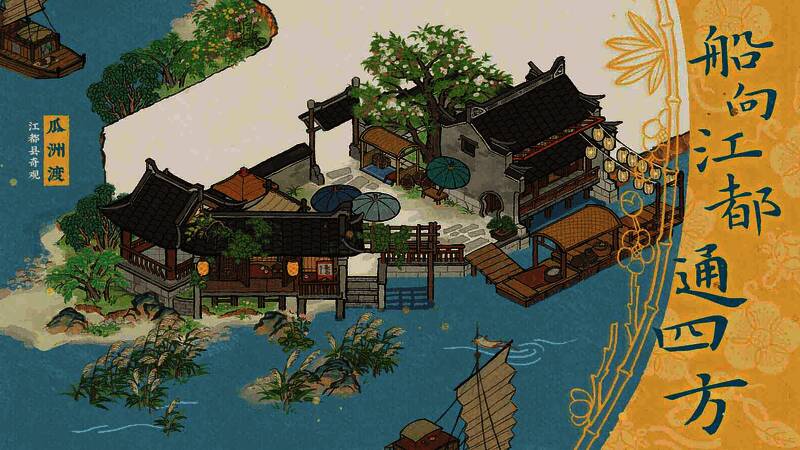 江都县小镇风貌