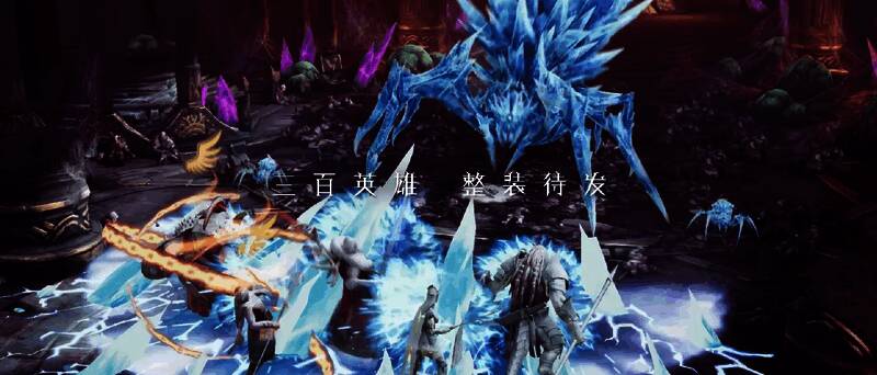 《突袭：暗影传说》英雄技能展示画面