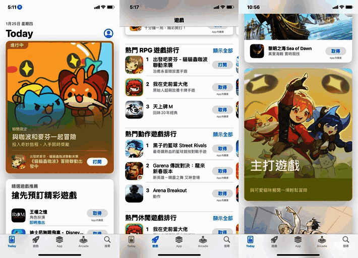 《出发吧麦芬》国际服成绩相关图片