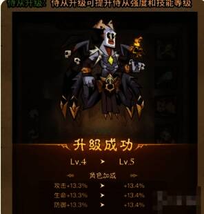 冰锤控制流游戏场景