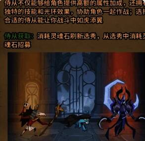 反伤陀螺流战斗画面