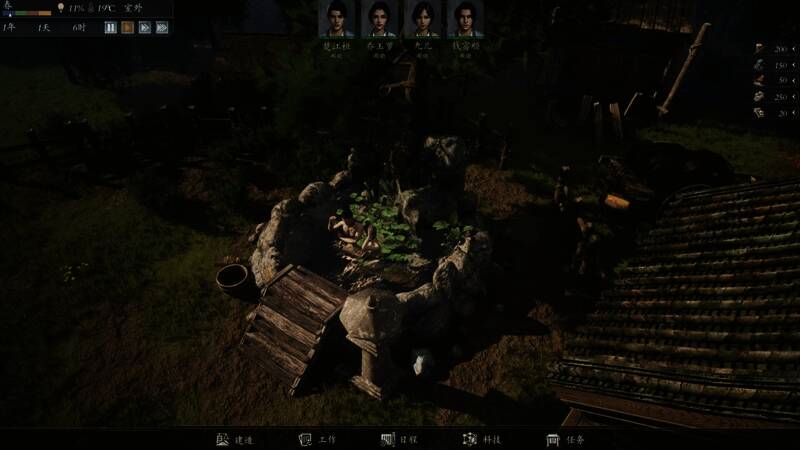 《宗门起源》游戏特点展示截图8