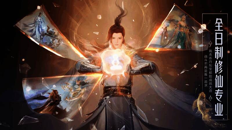 《诛仙2》天音职业截图