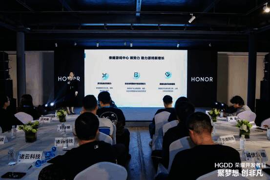 荣耀游戏中心相关展示