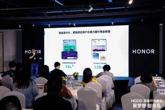 荣耀快应用相关展示