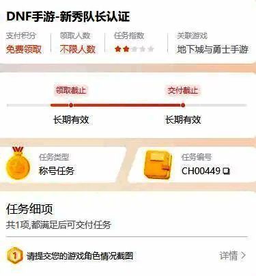 管家认证宣传图