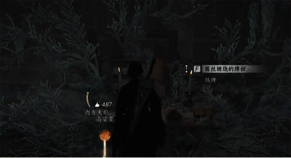 达安村北边祠堂内部牌位图