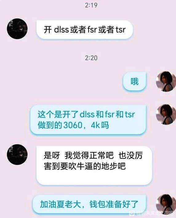 《明末：渊虚之羽》相关图片3