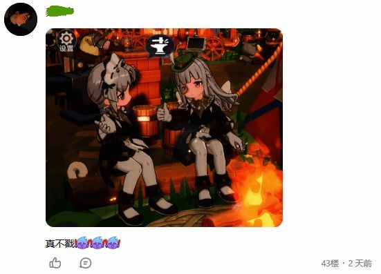 《出发吧麦芬》测试美好场景