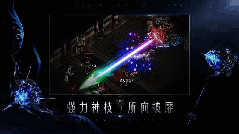 战士职业相关游戏画面