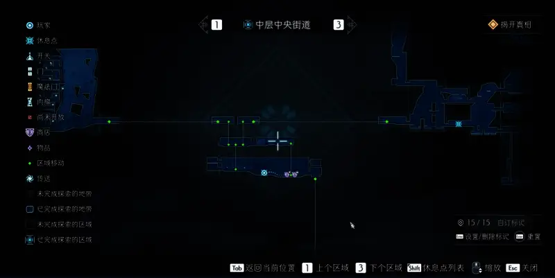 中层中央街道全探索地图