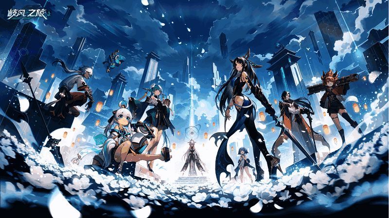 九畿：岐风之旅游戏画面