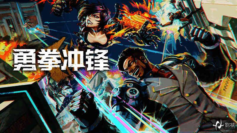 勇拳冲锋游戏画面