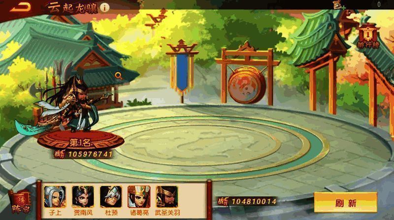 逐鹿台玩法规则图片