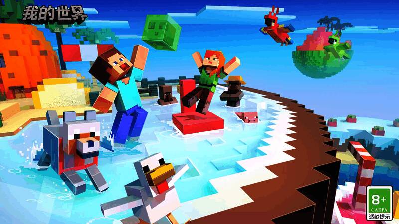 我的世界游戏画面