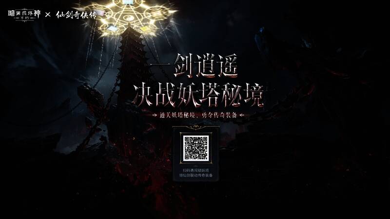 联动预约H5活动画面