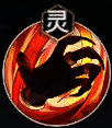 灵能技能相关图片